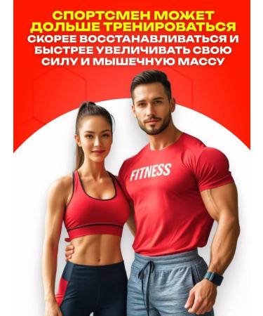 Red Pharmalabs Testosterone booster 60 capsules - Buy Online on GoSupps.com