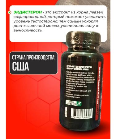 Red Pharmalabs Testosterone booster 60 capsules - Buy Online on GoSupps.com