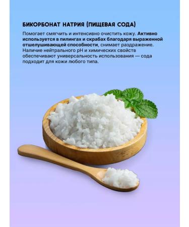 Etude House Baking Powder Crunch Pore Scrub 200ml Face - Buy Online on GoSupps.com