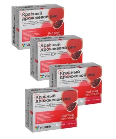 square-s Red yeast rice with coenzym Q10 30 caps. 4 units