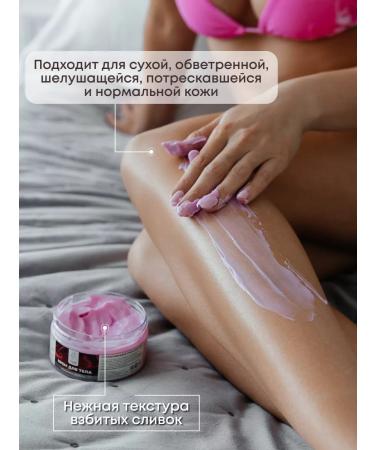 Touch me Cream for body and hands moisturizing strawberries vanilla - Buy Online on GoSupps.com