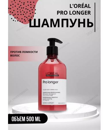 L'Oreal Professional Strengthening shampoo against brittle hair Pro Longer