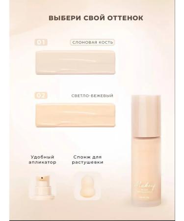 ENOUGH Universal Tonal Facial Cream with Sponge - Buy Online on GoSupps.com