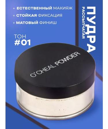 SADOER OFFICIAL Facial powder matting