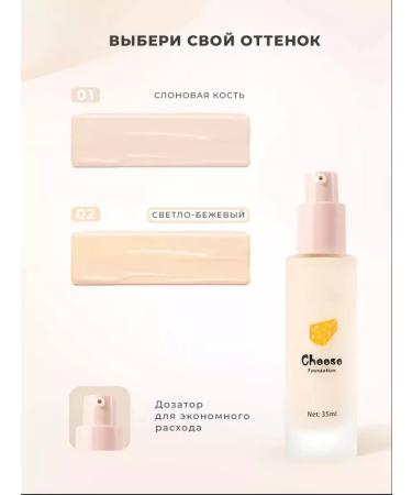 ENOUGH Facial universal foundation - Buy Online on GoSupps.com