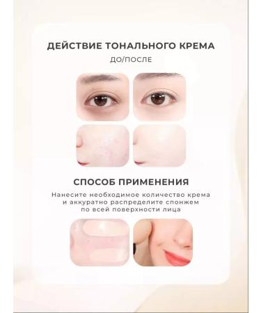 ENOUGH Facial universal foundation - Buy Online on GoSupps.com