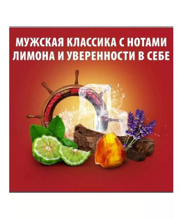 Old Spice Soul Gel Whitewater 675 ml of male - Buy Online on GoSupps.com