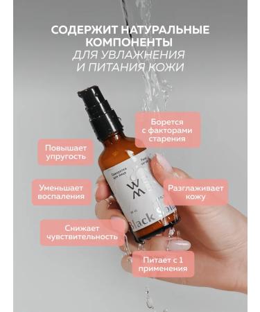 WEME Moisturizing serum for face lifting anti -aging 50 ml - Buy Online on GoSupps.com