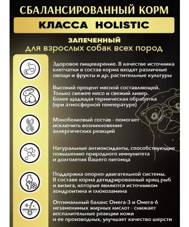 acari ciar Dog food De Lux Baked Rabbit 0.4 Xs gr - Buy Online on GoSupps.com