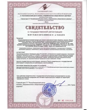 Strimex CREATIN CREABON 100% Micronized Creatine 300 grams - Buy Online on GoSupps.com