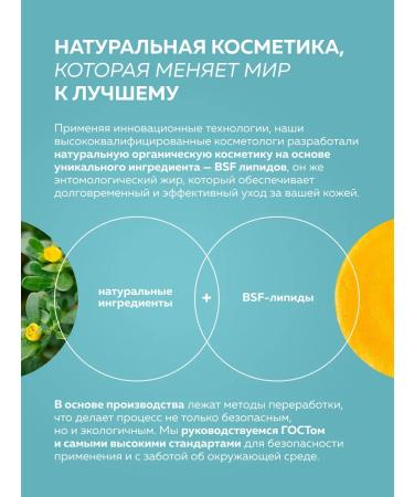 WEME Hair balm Restoring air conditioning - Buy Online on GoSupps.com