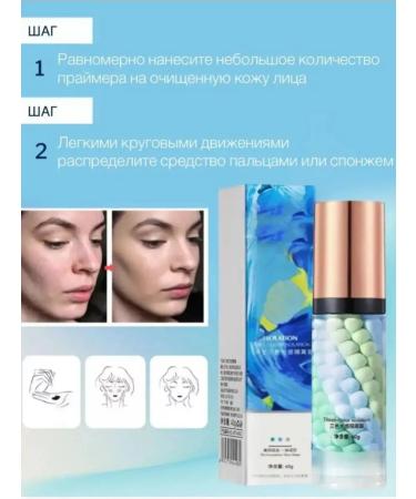 Elegant Beauty Base for makeup tricolor - Buy Online on GoSupps.com