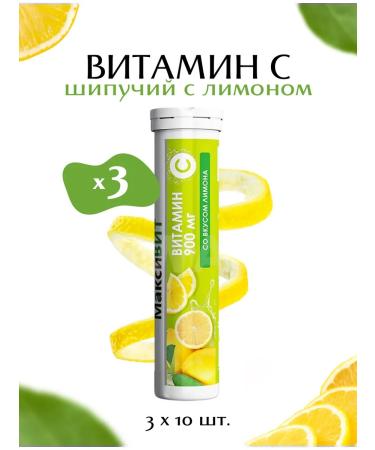 PIX Health Sparkling vitamin C (with lemon) 3 to 10 pcs