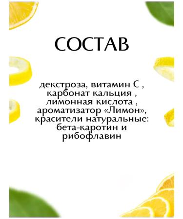 PIX Health Sparkling vitamin C (with lemon) 3 to 10 pcs - Buy Online on GoSupps.com