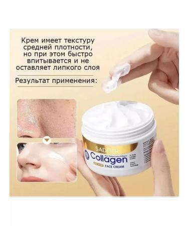 Beauty Facial cream restoring with collagen - Buy Online on GoSupps.com