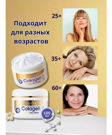 Beauty Facial cream restoring with collagen - Buy Online on GoSupps.com