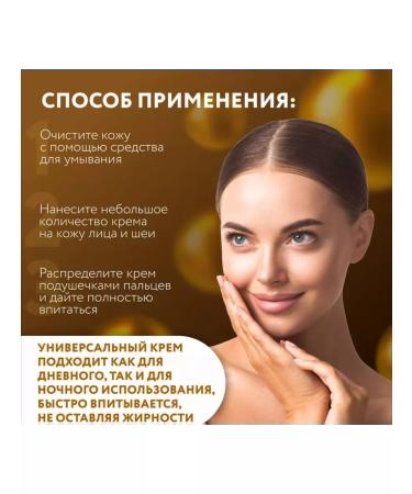 Beauty Facial cream with collagen and pearl extract - Buy Online on GoSupps.com