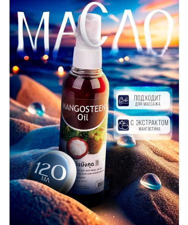 Banna Massostin massage oil 120ml