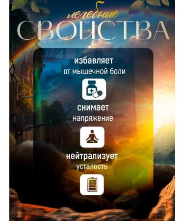 Banna Massostin massage oil 120ml - Buy Online on GoSupps.com