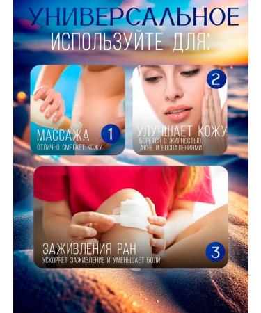 Banna Massostin massage oil 120ml - Buy Online on GoSupps.com