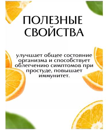 PIX Health Sparkling vitamin C (with orange) 2 to 10 pcs - Buy Online on GoSupps.com