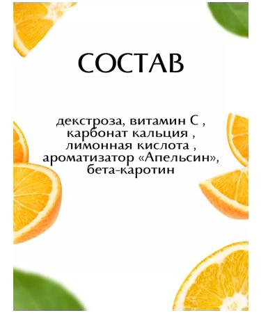 PIX Health Sparkling vitamin C (with orange) 2 to 10 pcs - Buy Online on GoSupps.com