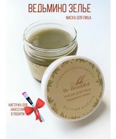 BE BEAUTIFUL COSMETIC Cosmetic face mask with lifting effect