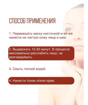 BE BEAUTIFUL COSMETIC Cosmetic face mask with lifting effect - Buy Online on GoSupps.com