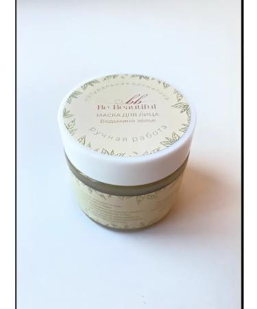 BE BEAUTIFUL COSMETIC Cosmetic face mask with lifting effect - Buy Online on GoSupps.com