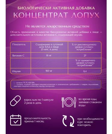 Siberian traditions Bad buffer concentrate - Buy Online on GoSupps.com