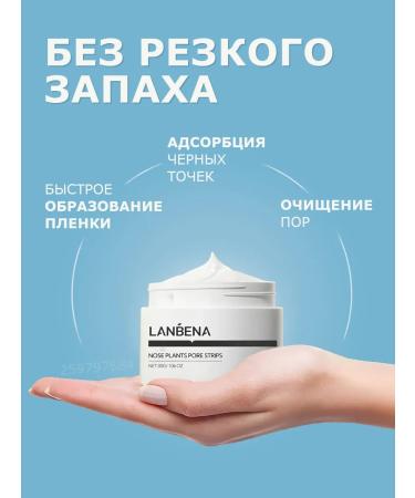 LANBENA Mask from black dots on the nose strips from black dots - Buy Online on GoSupps.com