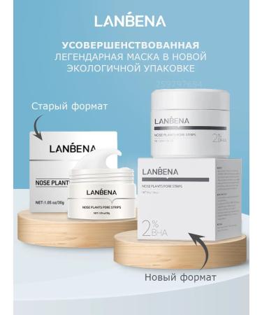 LANBENA Mask from black dots on the nose strips from black dots - Buy Online on GoSupps.com