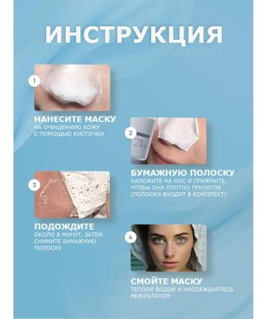 LANBENA Mask from black dots on the nose strips from black dots - Buy Online on GoSupps.com