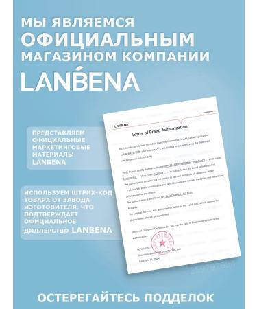 LANBENA Mask from black dots on the nose strips from black dots - Buy Online on GoSupps.com