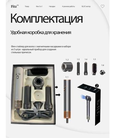 FITZ TM Professional hair dryer with no hair with nozzles - Buy Online on GoSupps.com