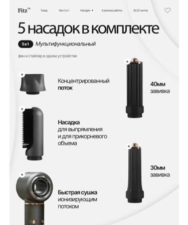 FITZ TM Professional hair dryer with no hair with nozzles - Buy Online on GoSupps.com