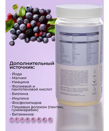 PRANA food Cocktail Diet Pro Berry Berry - Buy Online on GoSupps.com