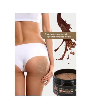 Bath Tricks Body scrub 250ml coffee chocolate - Buy Online on GoSupps.com