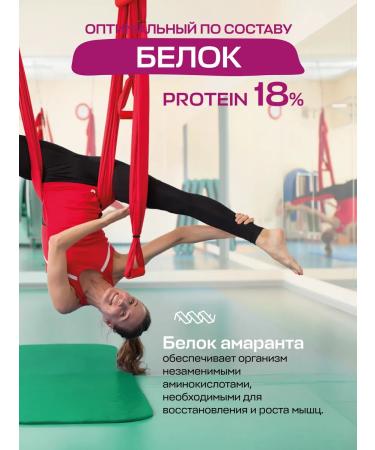 Amarancho Lentils with amaranth halfbo and vegetables 300 g - Buy Online on GoSupps.com