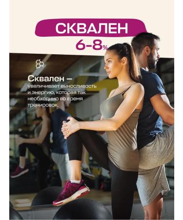 Amarancho Garnish amaranth with halfbo and mushrooms 300 g - Buy Online on GoSupps.com