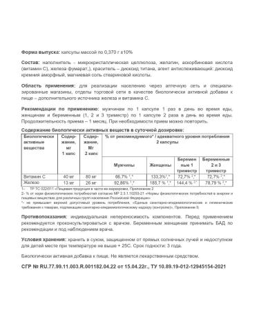 OVER Iron 13mg vitamin C 40 mg capsule No. 60 - Buy Online on GoSupps.com