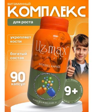 UZMAX Vitamin for growth