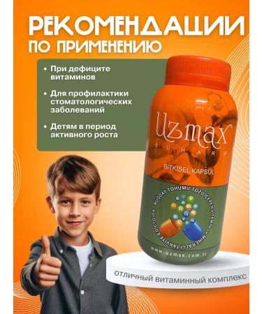 UZMAX Vitamin for growth - Buy Online on GoSupps.com