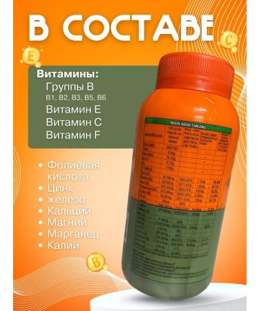 UZMAX Vitamin for growth - Buy Online on GoSupps.com