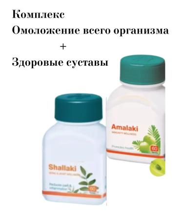 Nimantika The course of longevity and youth + healthy joints 2 banks