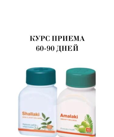 Nimantika The course of longevity and youth + healthy joints 2 banks - Buy Online on GoSupps.com