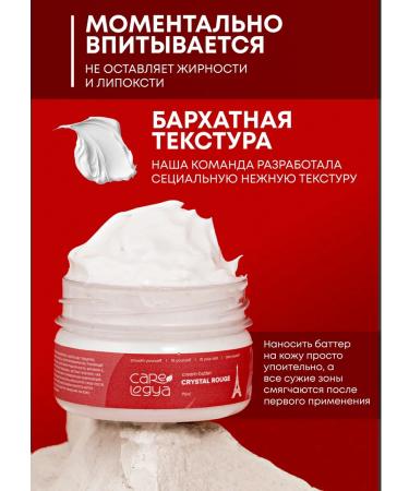 CARELOGYA Moisturizing body cream - Buy Online on GoSupps.com