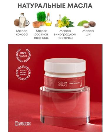 CARELOGYA Moisturizing body cream - Buy Online on GoSupps.com