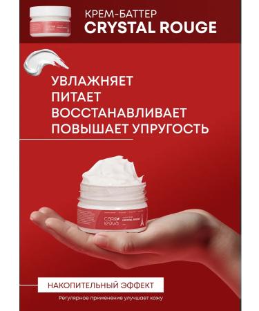 CARELOGYA Moisturizing body cream - Buy Online on GoSupps.com