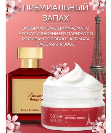 CARELOGYA Moisturizing body cream - Buy Online on GoSupps.com